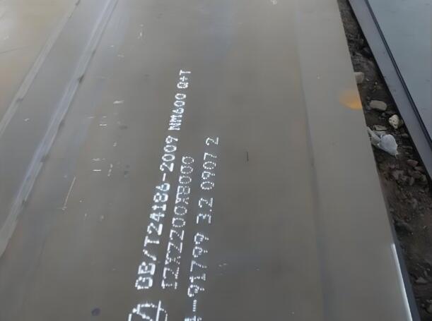 石家庄NM600耐磨板